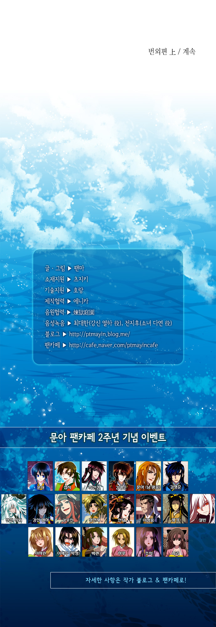 30 페이지