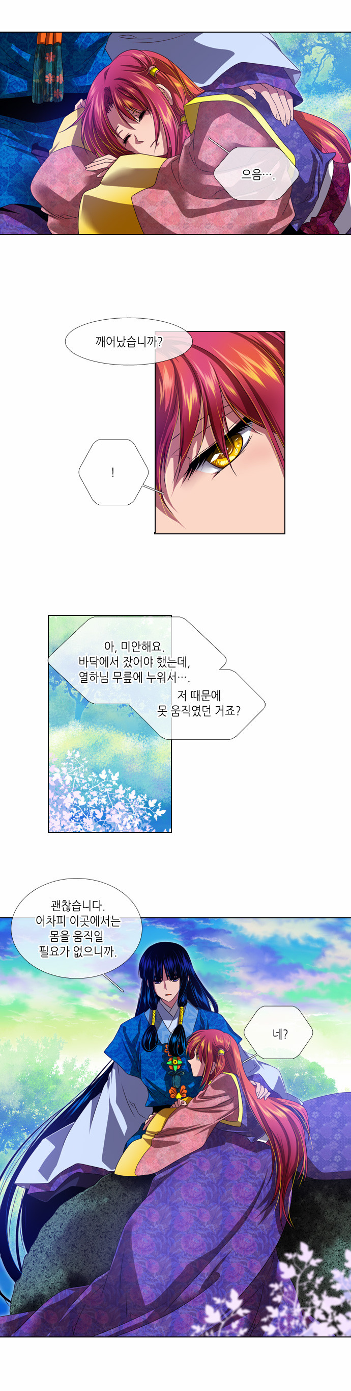 1 페이지
