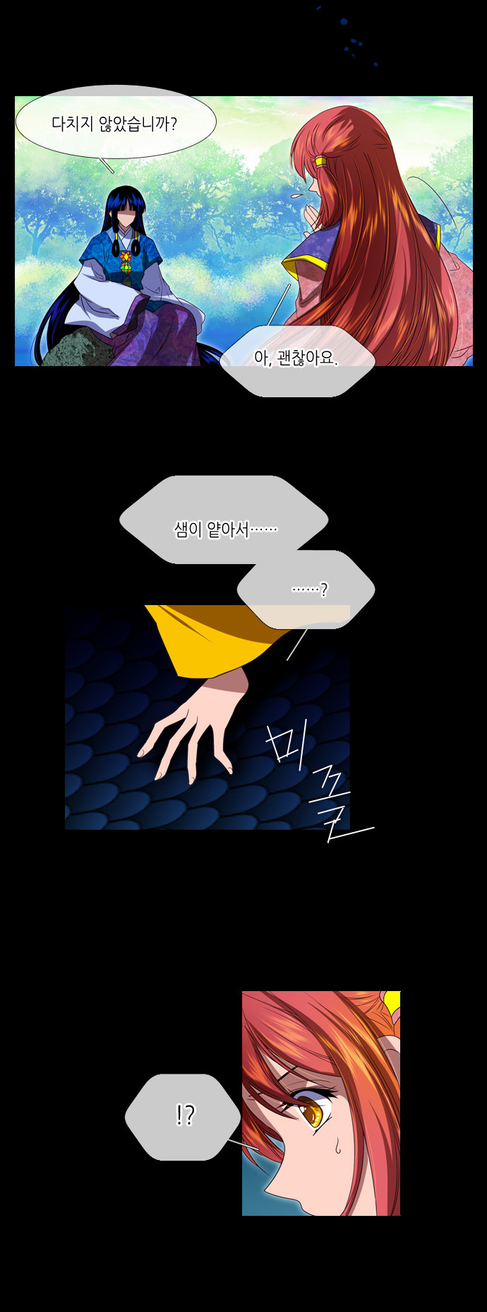 14 페이지