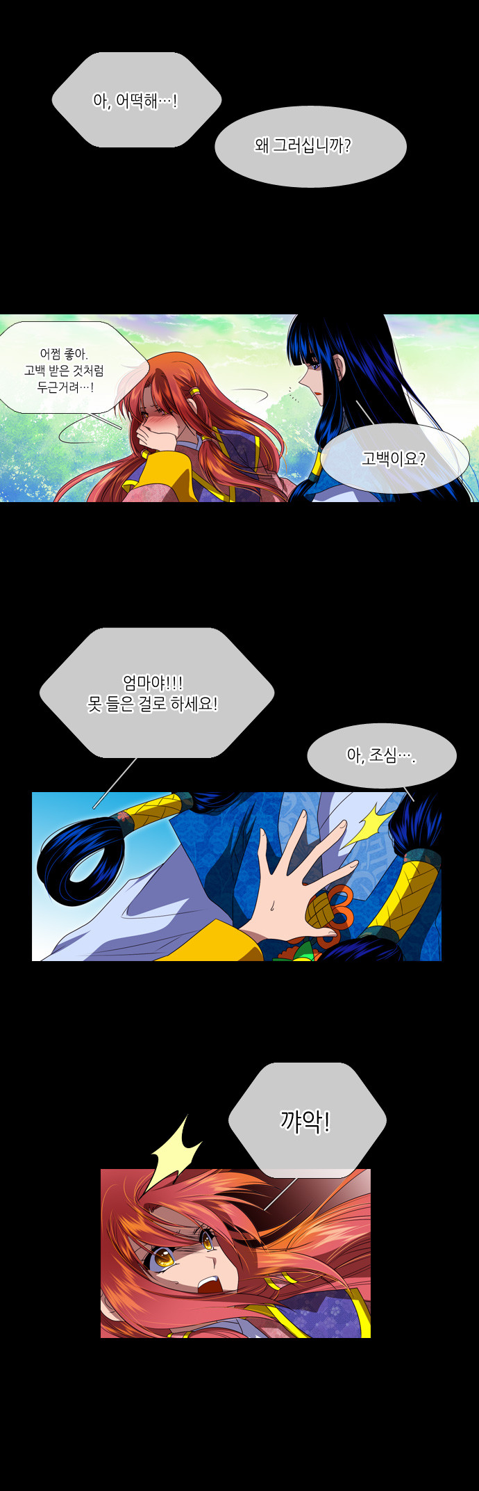 12 페이지