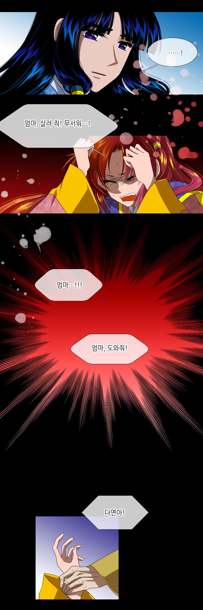 19 페이지