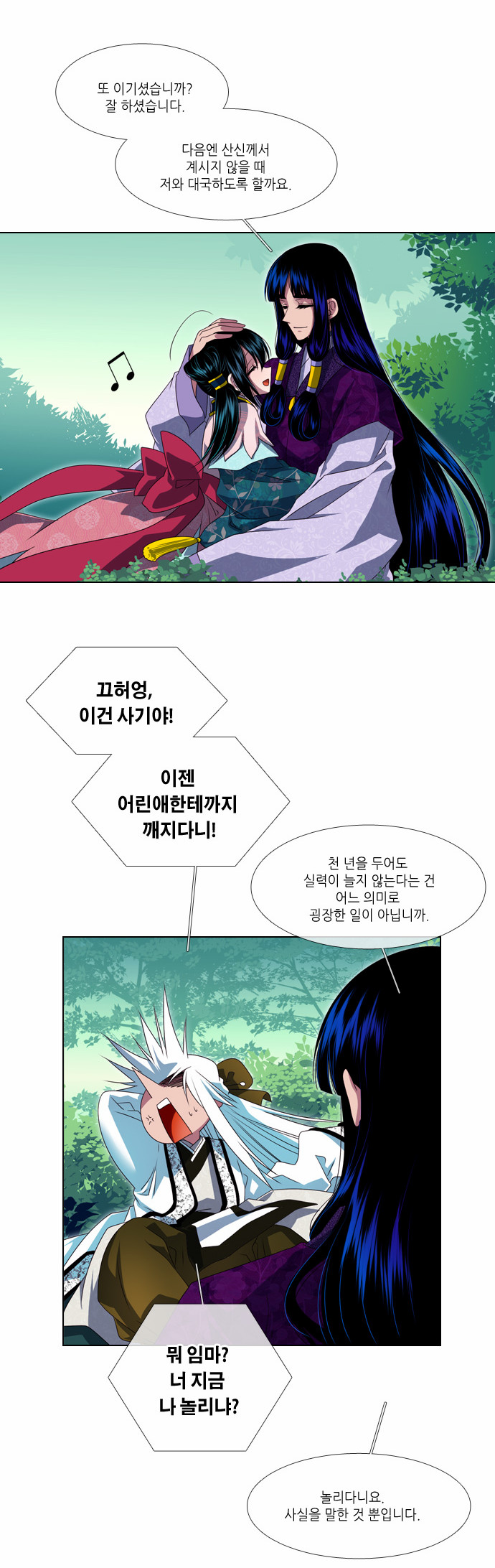 26 페이지