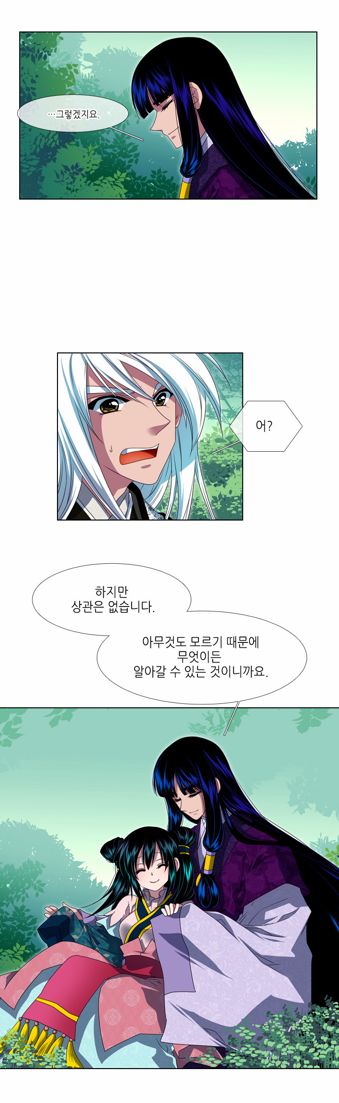 28 페이지