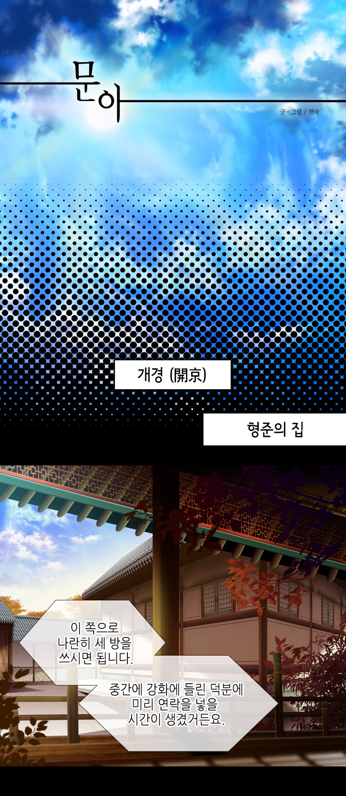 1 페이지