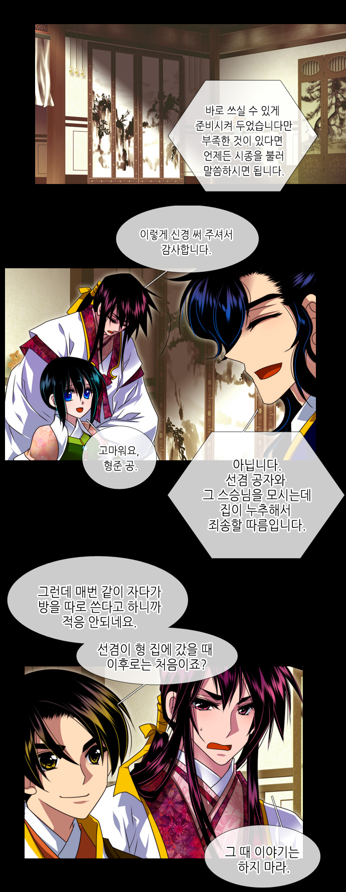 2 페이지