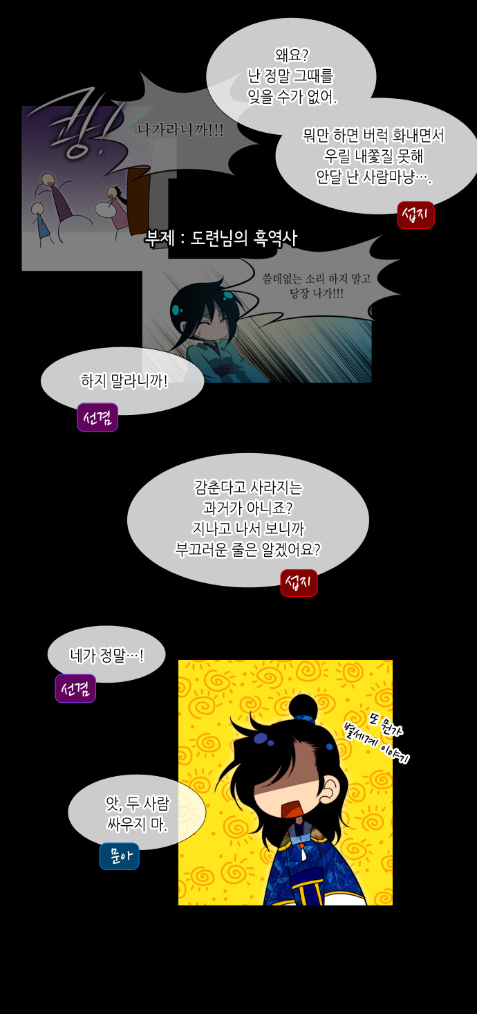 3 페이지