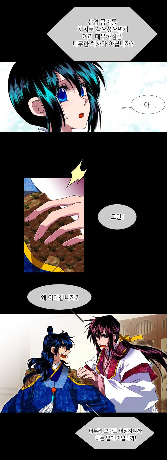 6 페이지