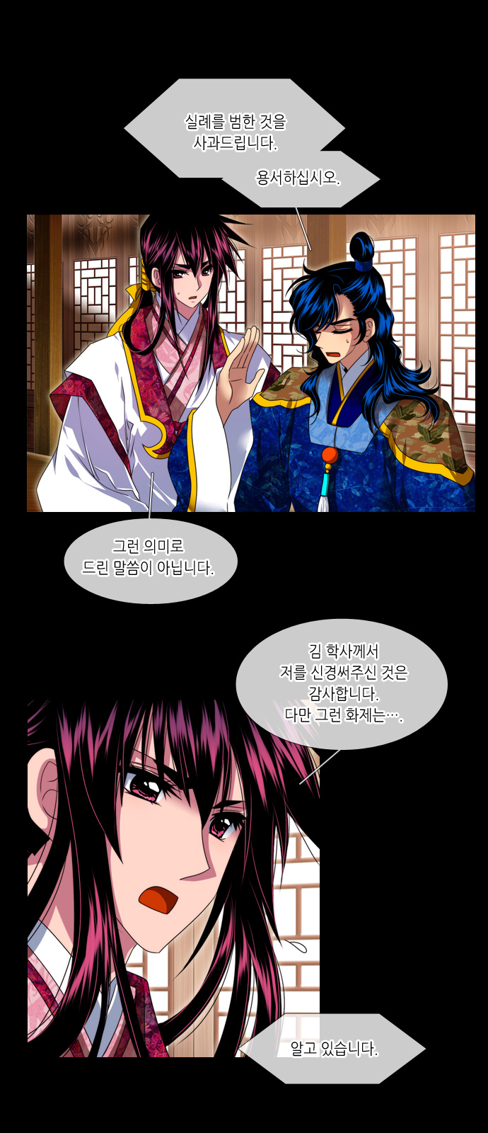 9 페이지