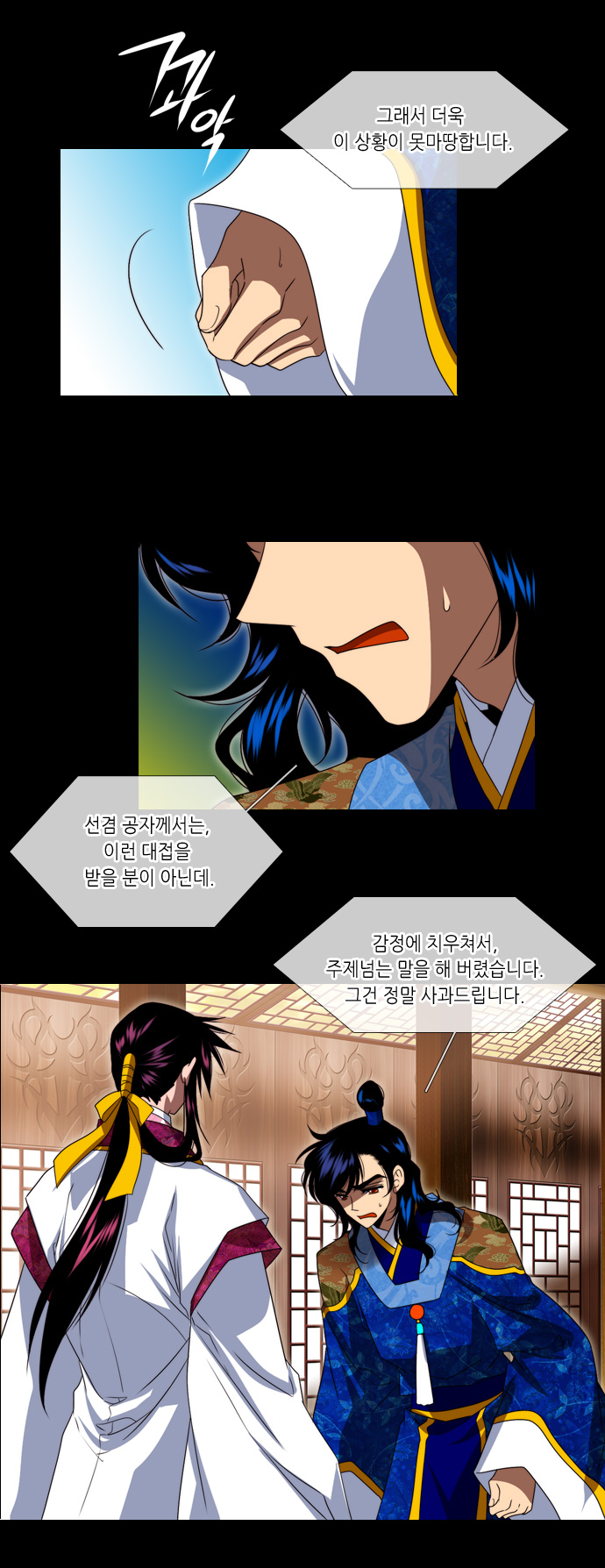 11 페이지