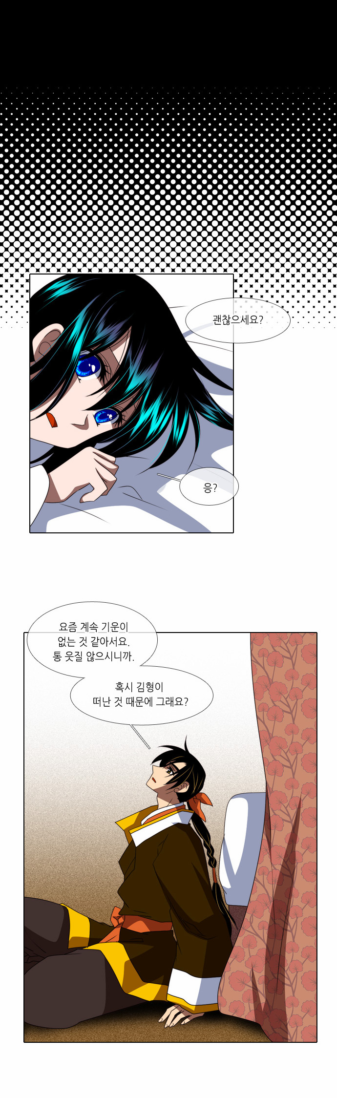 17 페이지
