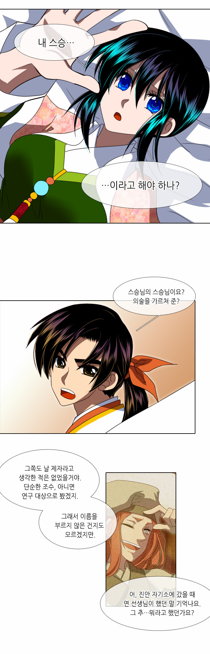 20 페이지