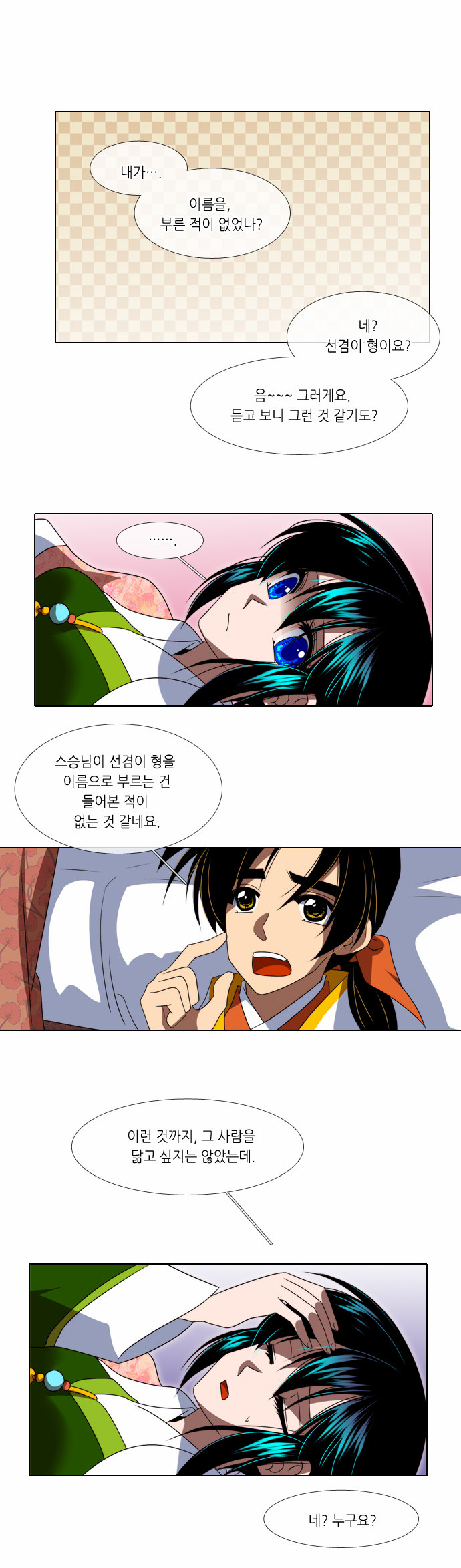 18 페이지