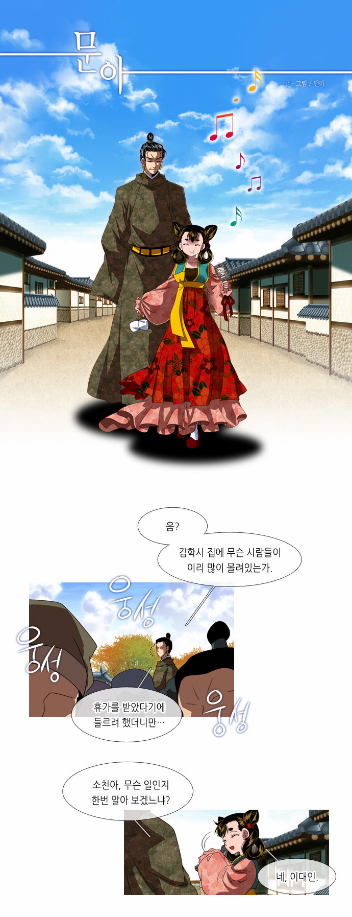 1 페이지