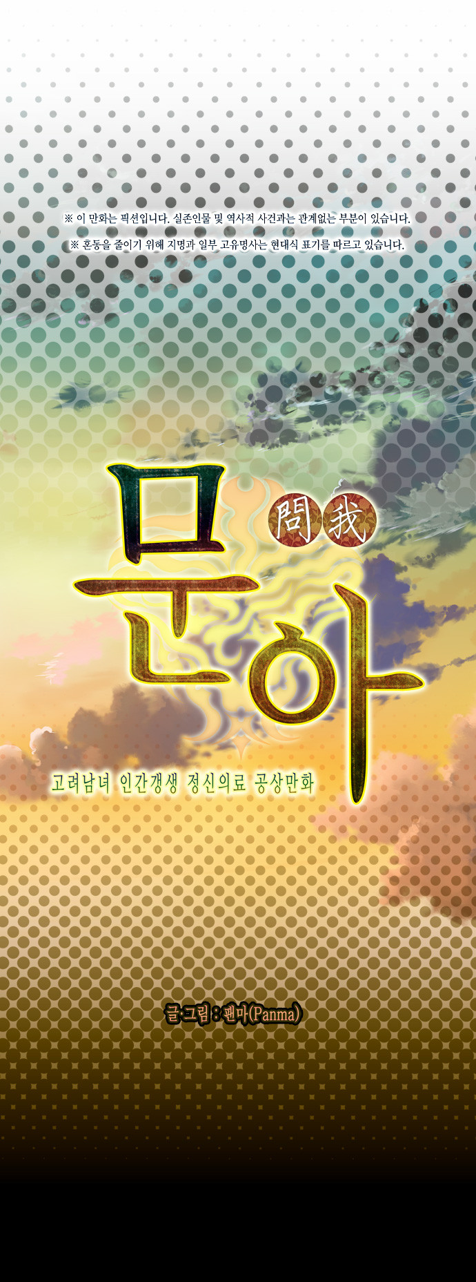 3 페이지