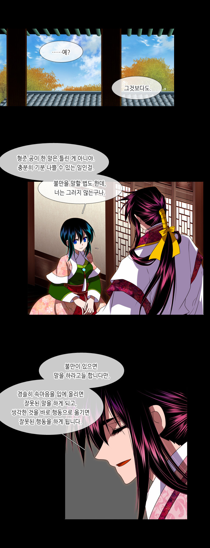8 페이지
