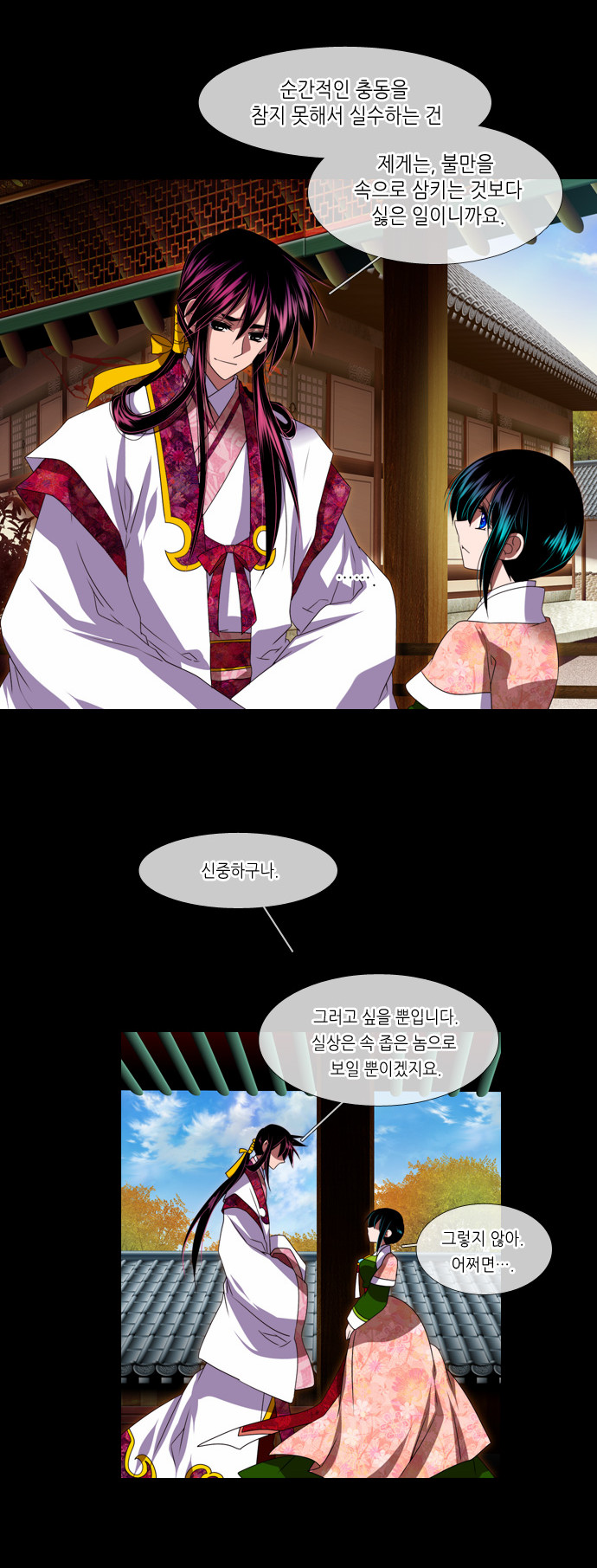 9 페이지