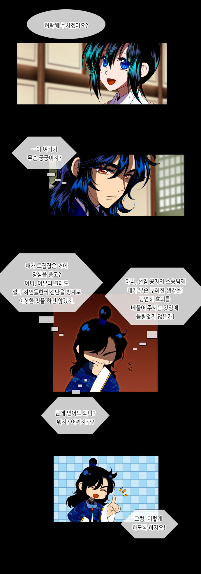 12 페이지