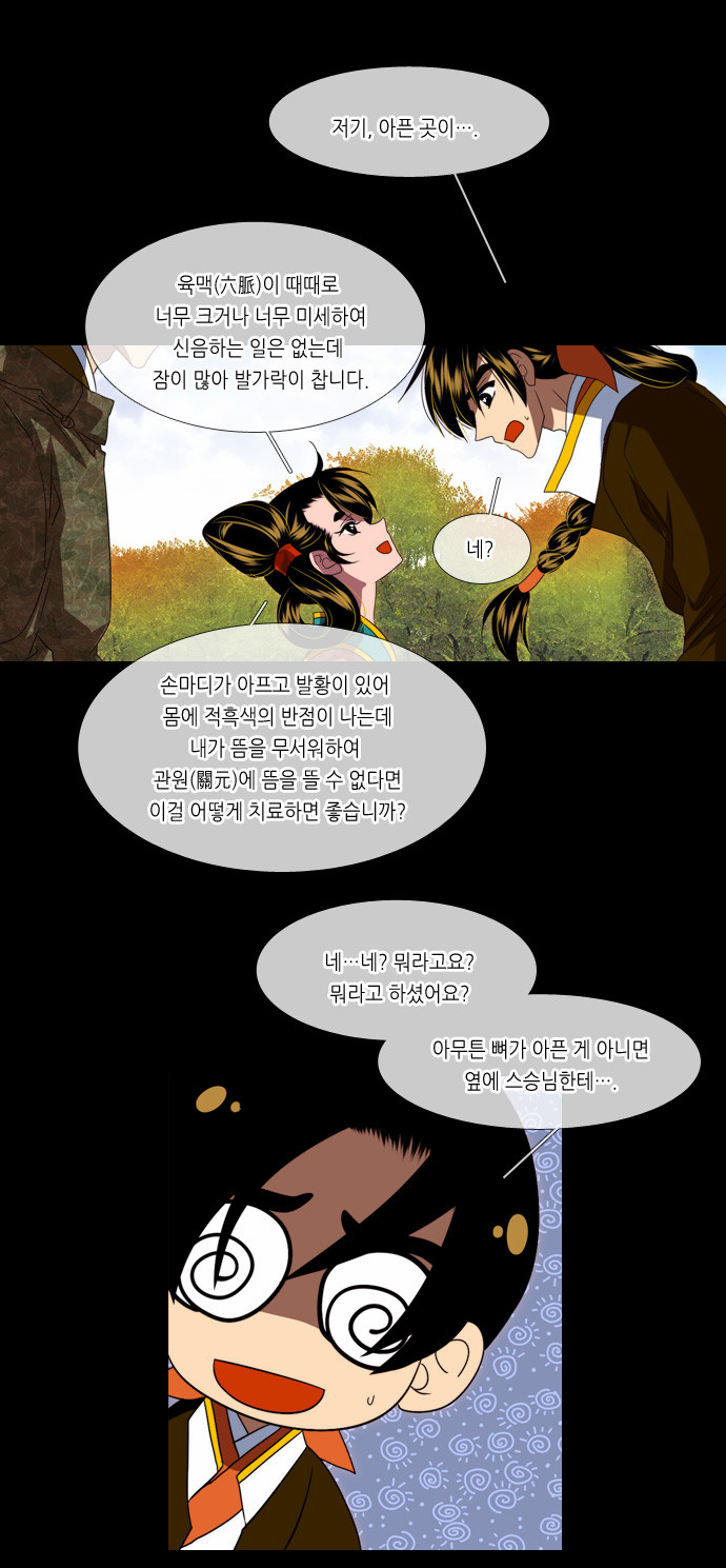 16 페이지