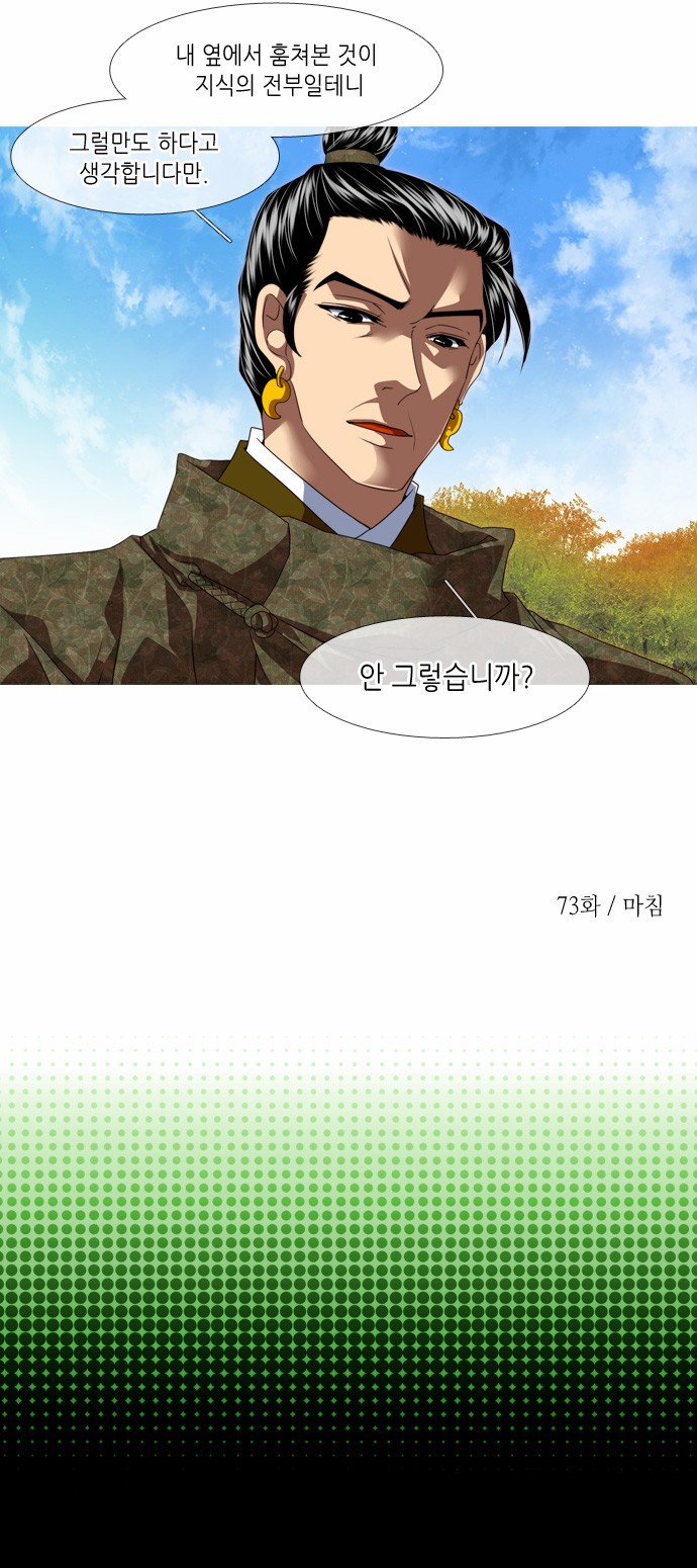19 페이지
