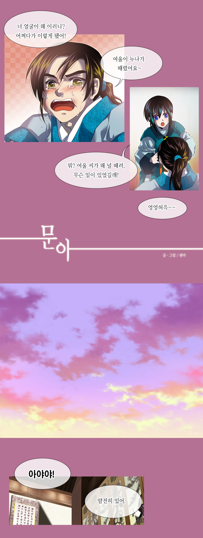 1 페이지