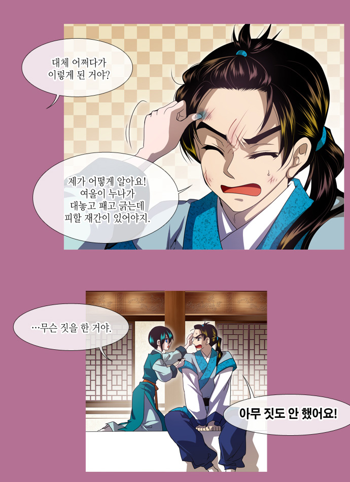 2 페이지