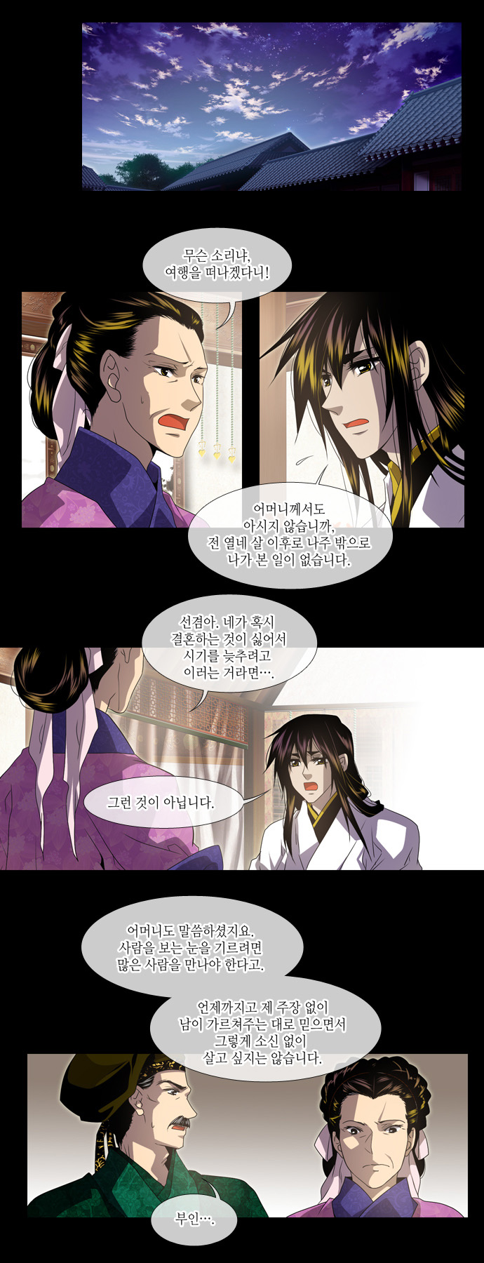 10 페이지