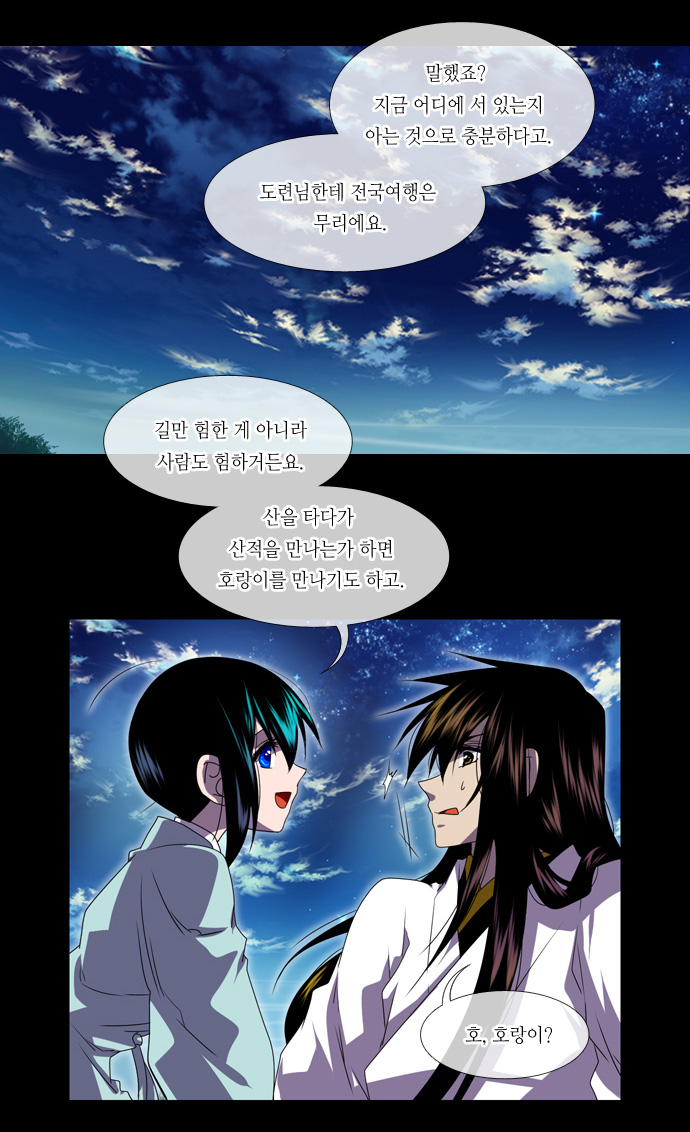 14 페이지