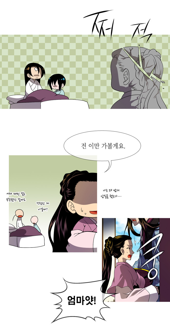 23 페이지