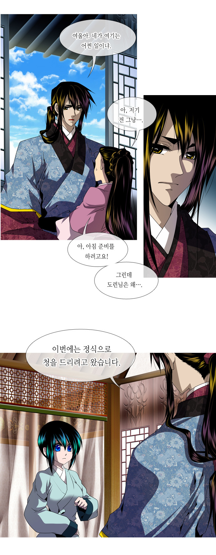 24 페이지