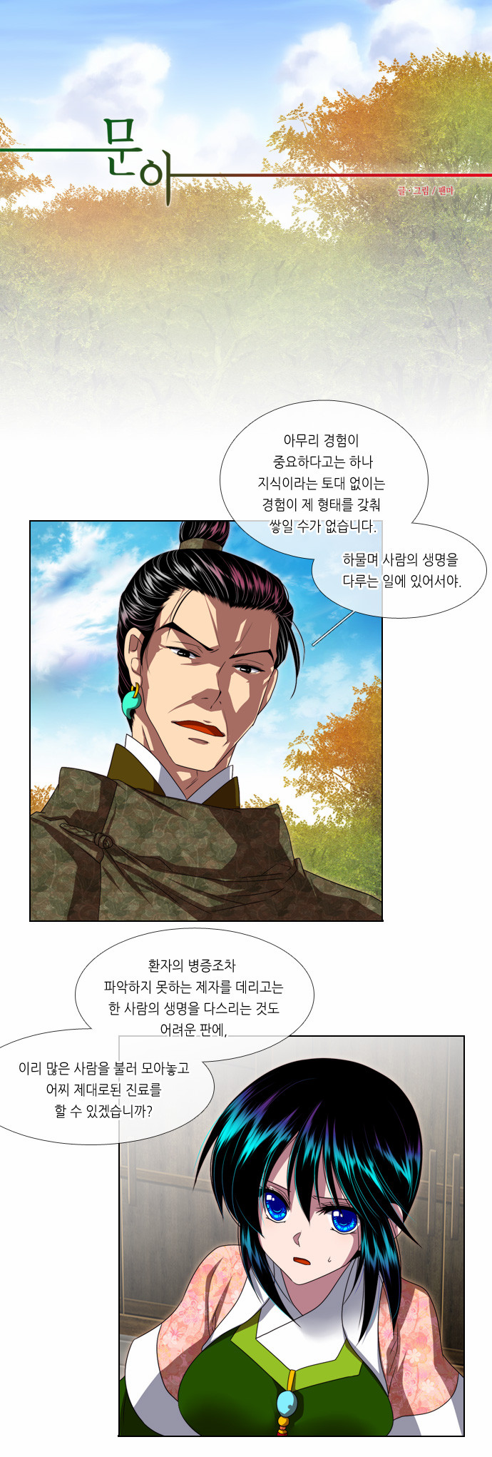 1 페이지