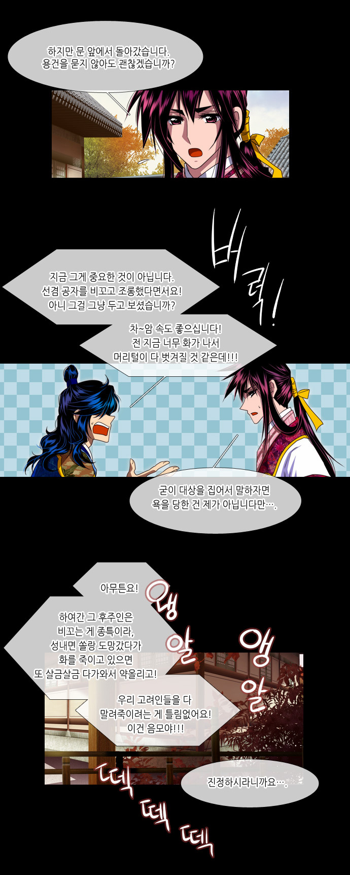 12 페이지