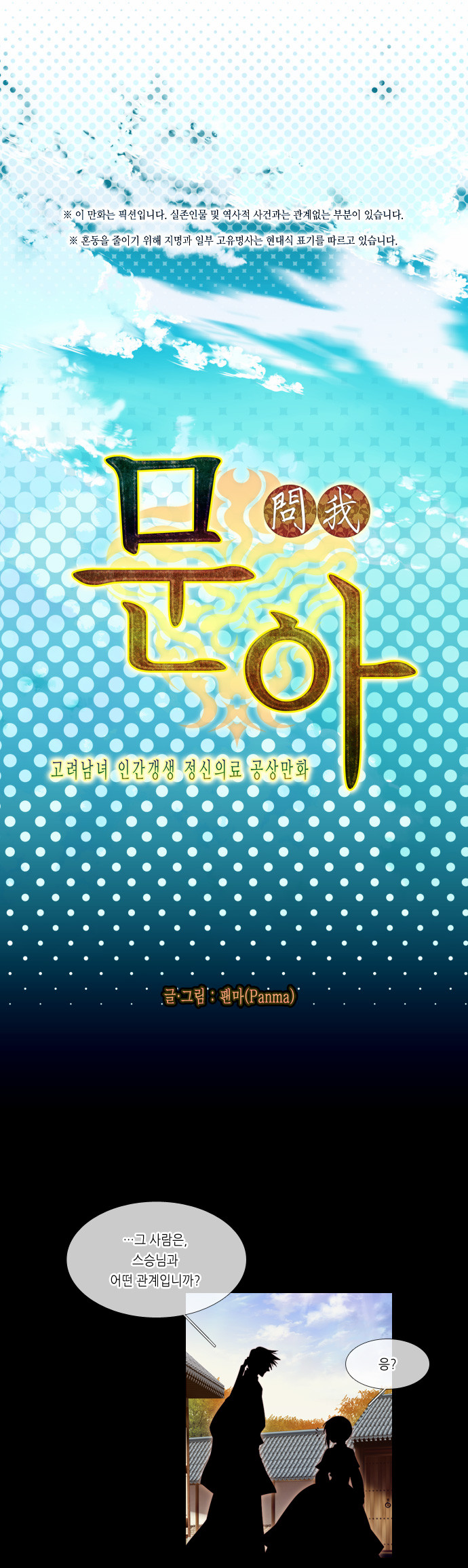 8 페이지