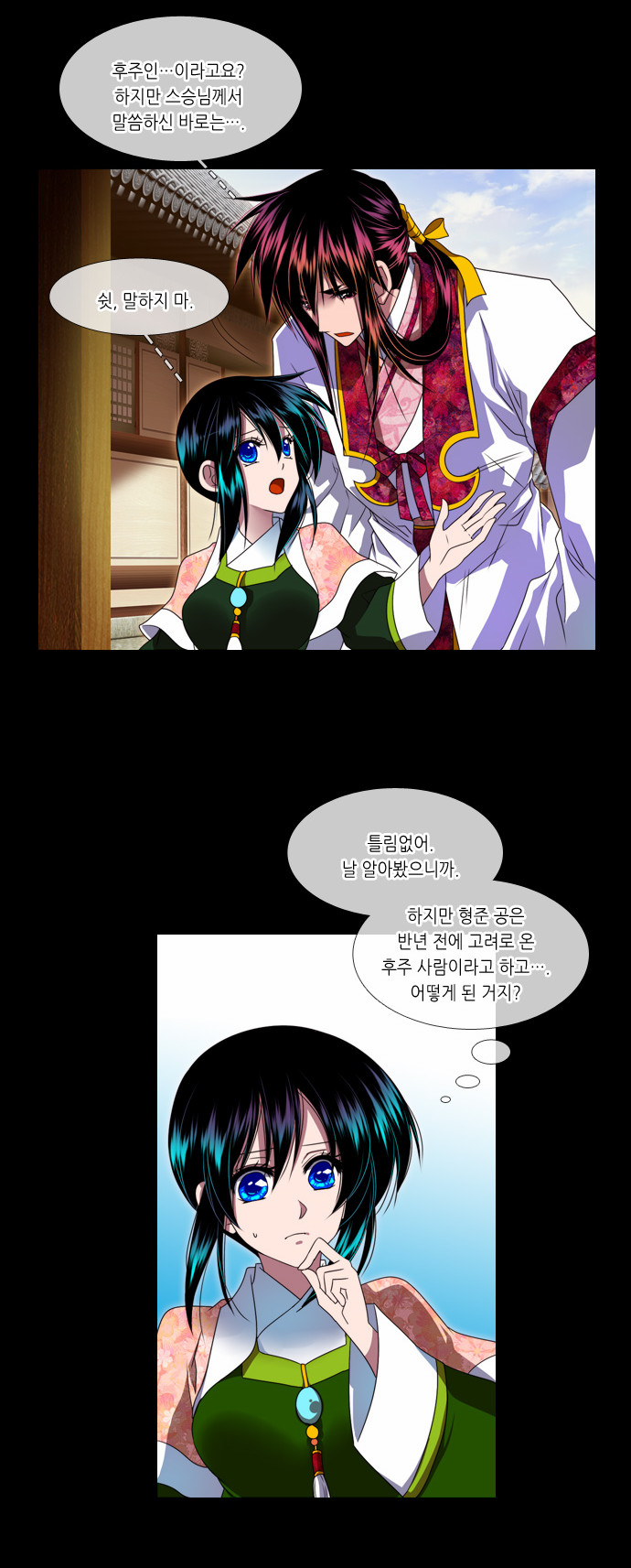 14 페이지