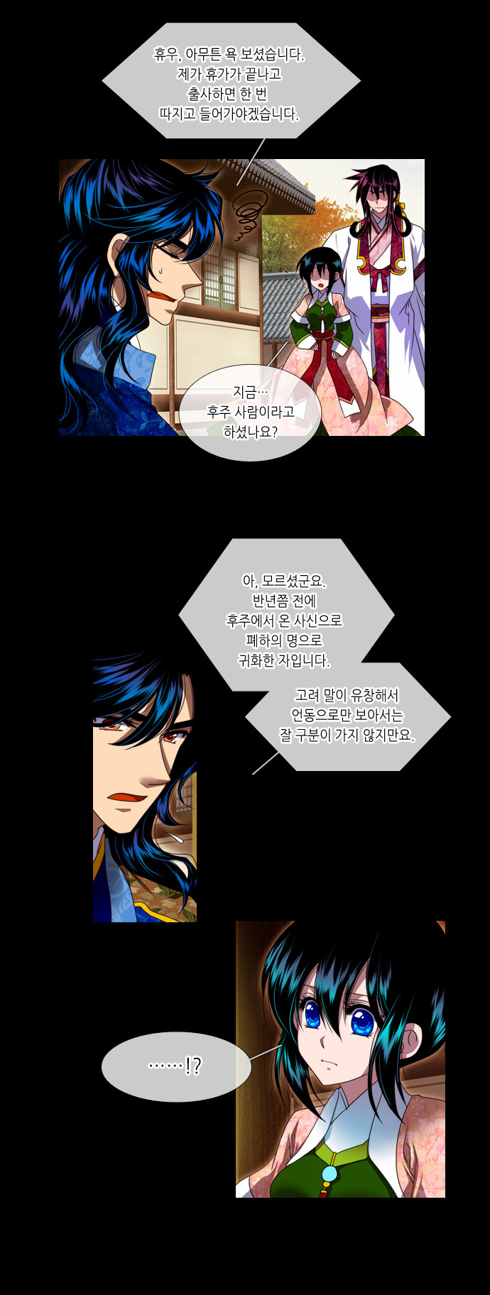 13 페이지