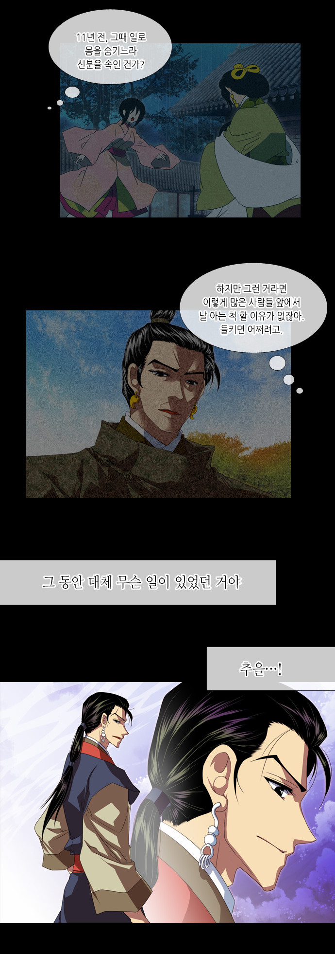15 페이지