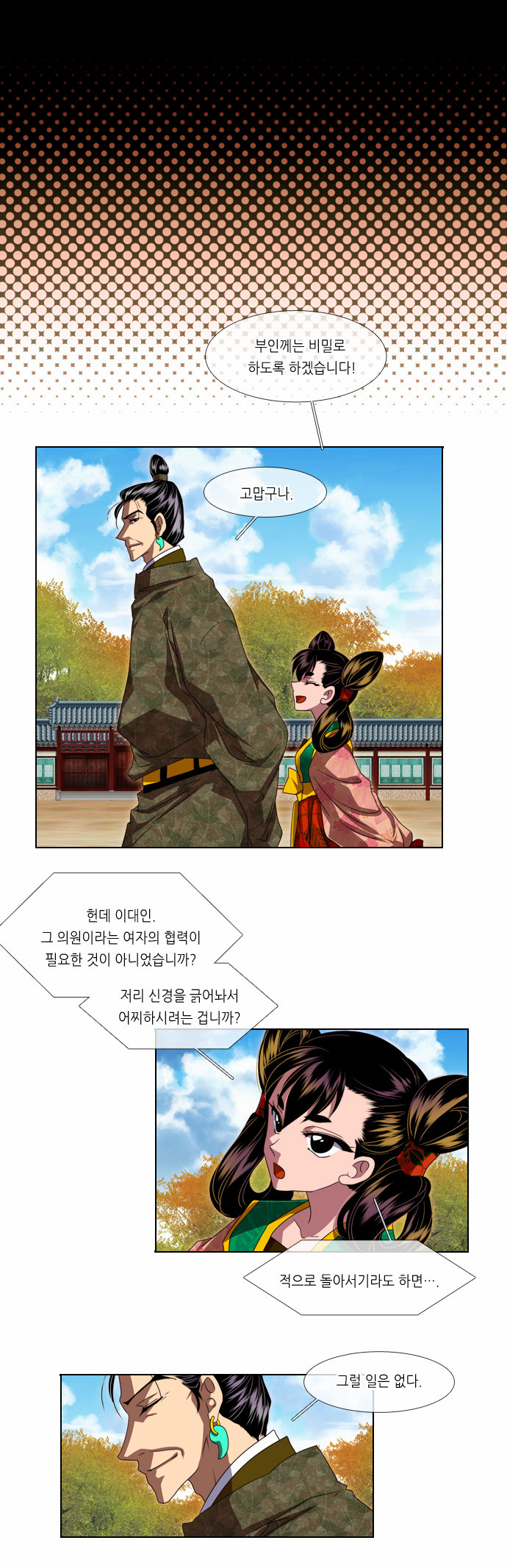 16 페이지
