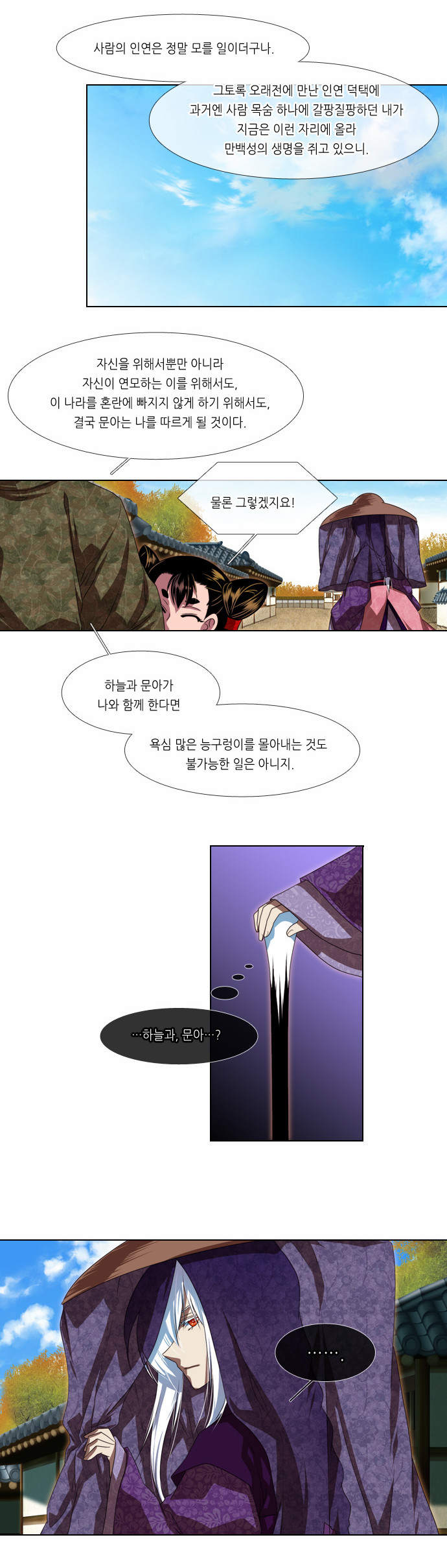 19 페이지