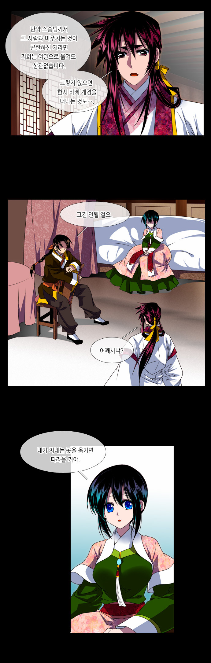 2 페이지