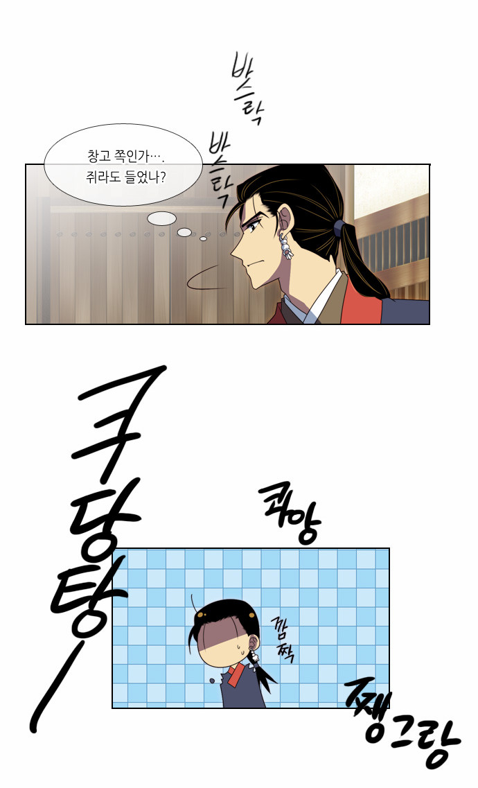 7 페이지