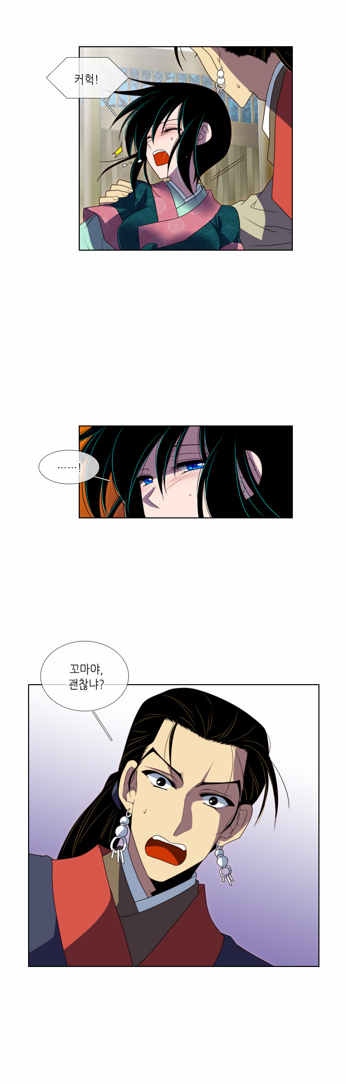 11 페이지