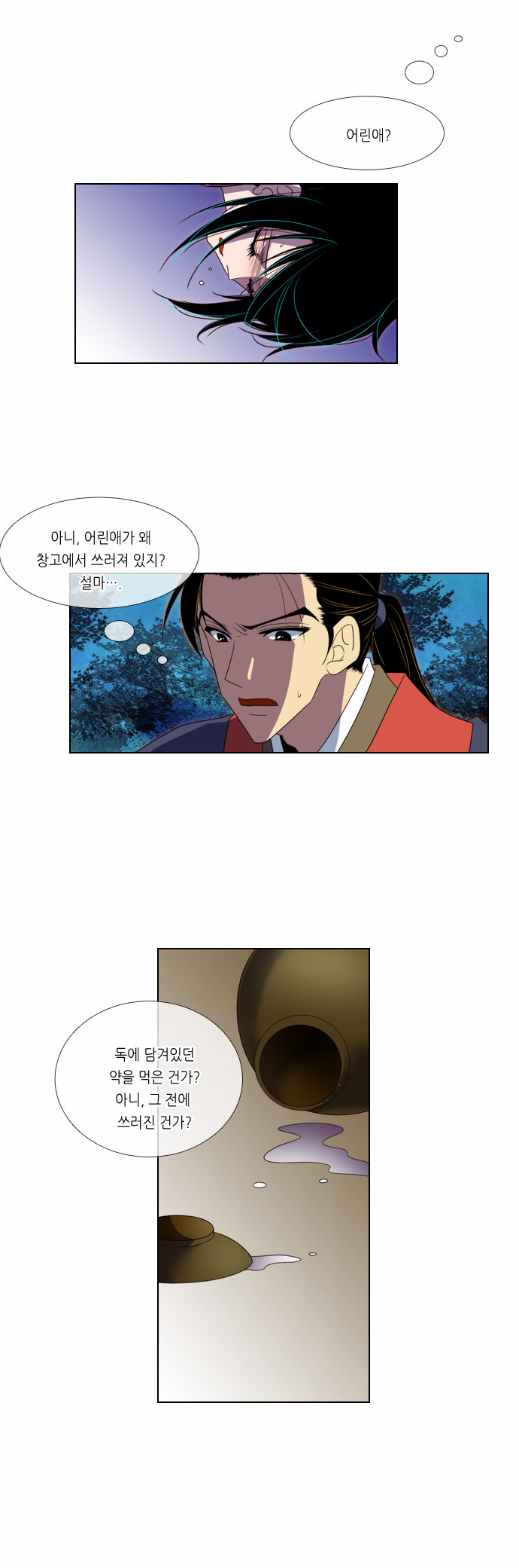 9 페이지