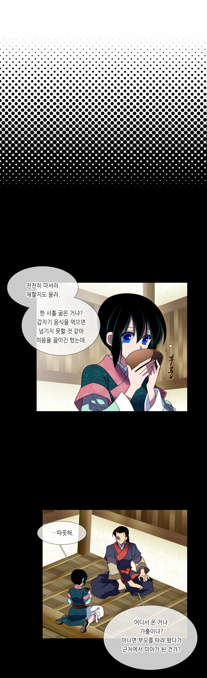 13 페이지
