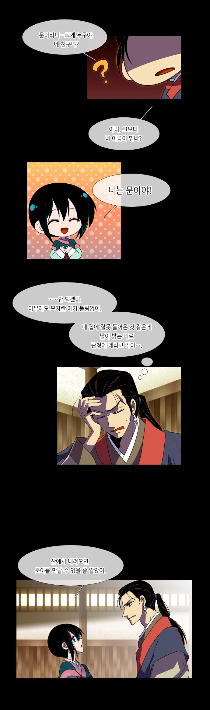 15 페이지