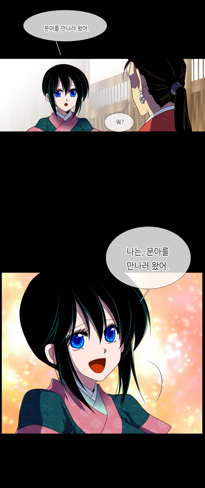 14 페이지