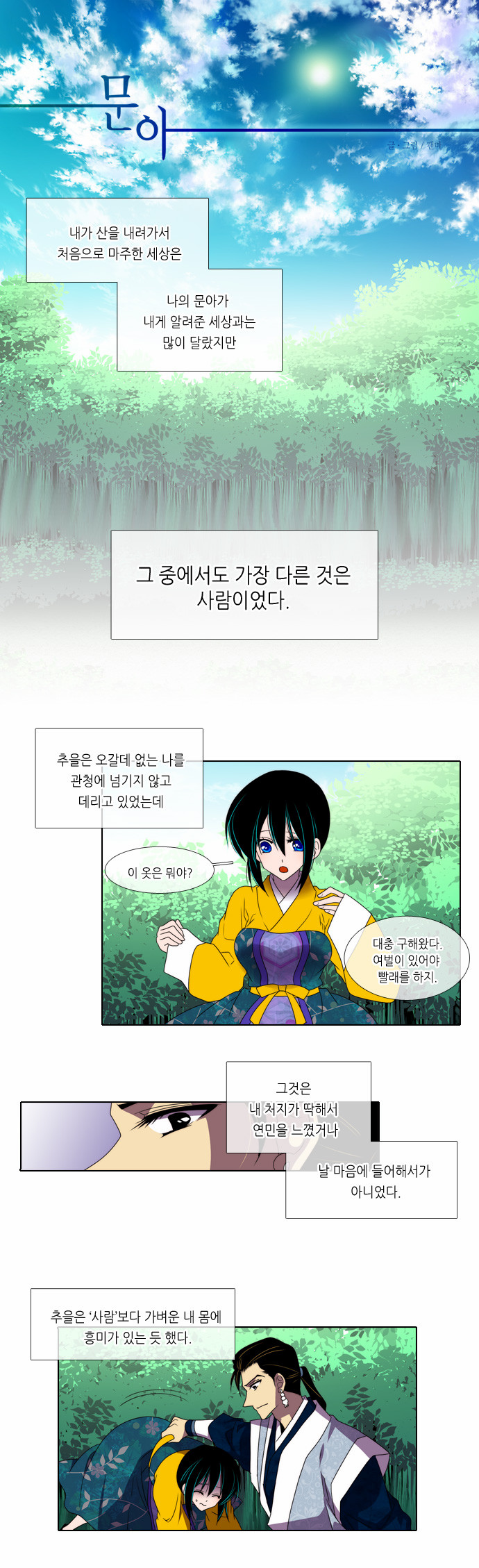 1 페이지