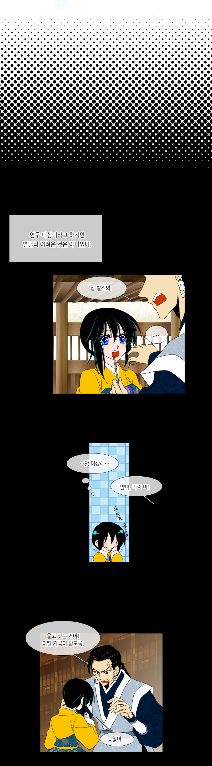 3 페이지