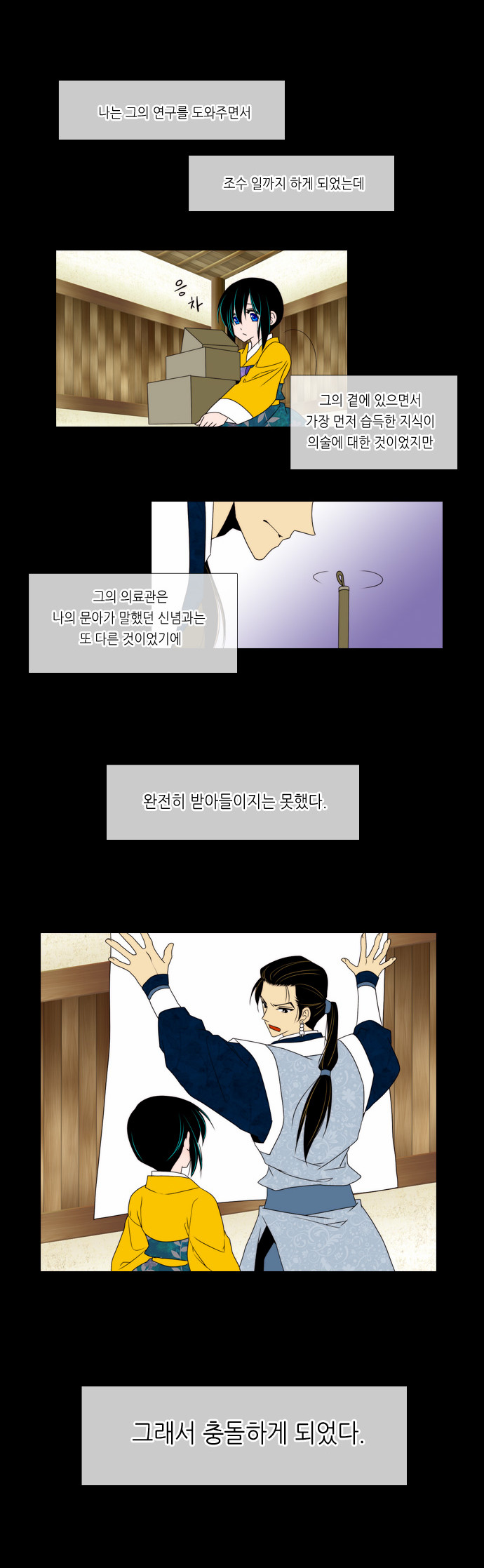4 페이지