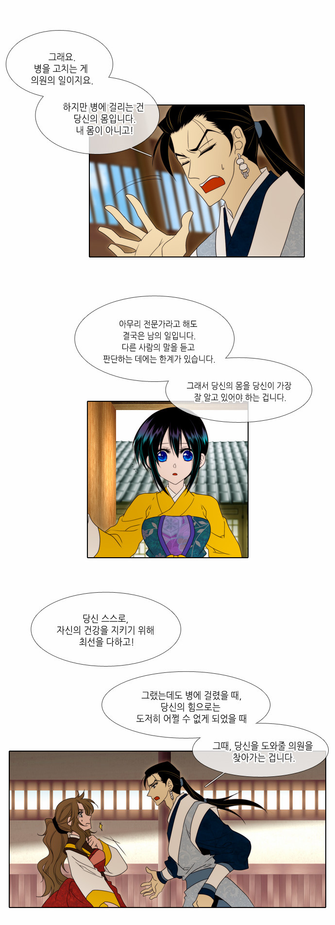 9 페이지
