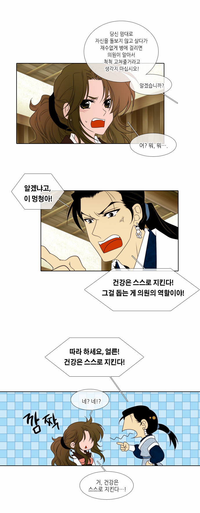 10 페이지