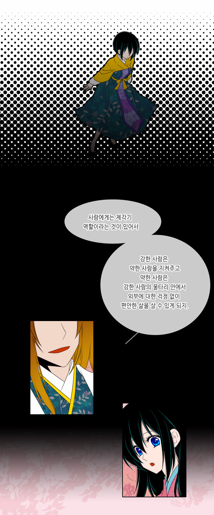 13 페이지